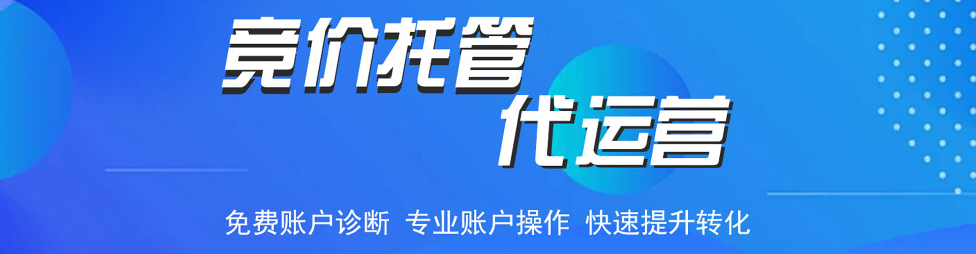 大石桥百度推广开户